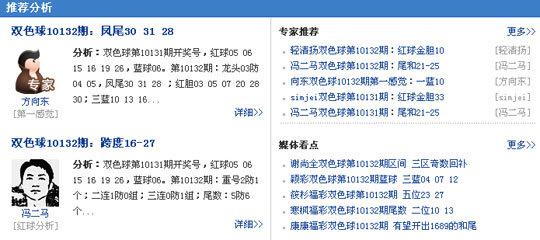 双色球选号新利器，双色球计算器与胆拖计算器的深度解析