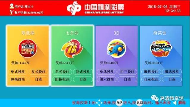 彩易网今日福彩3D字谜图谜，揭秘数字游戏中的智慧与乐趣