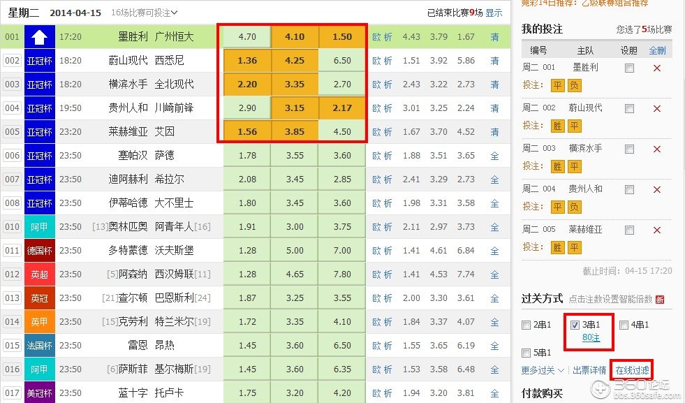 产品研发 第26页