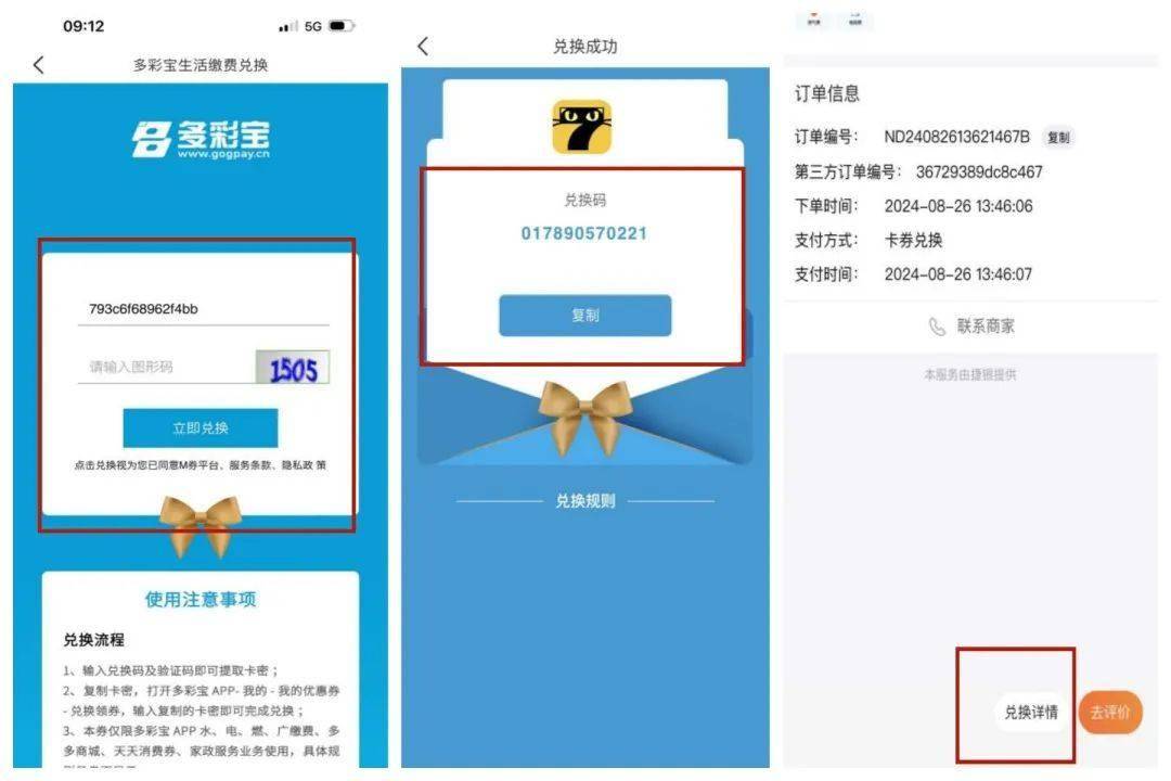 下载APP领取38元彩金，一场智慧与趣味的双重盛宴