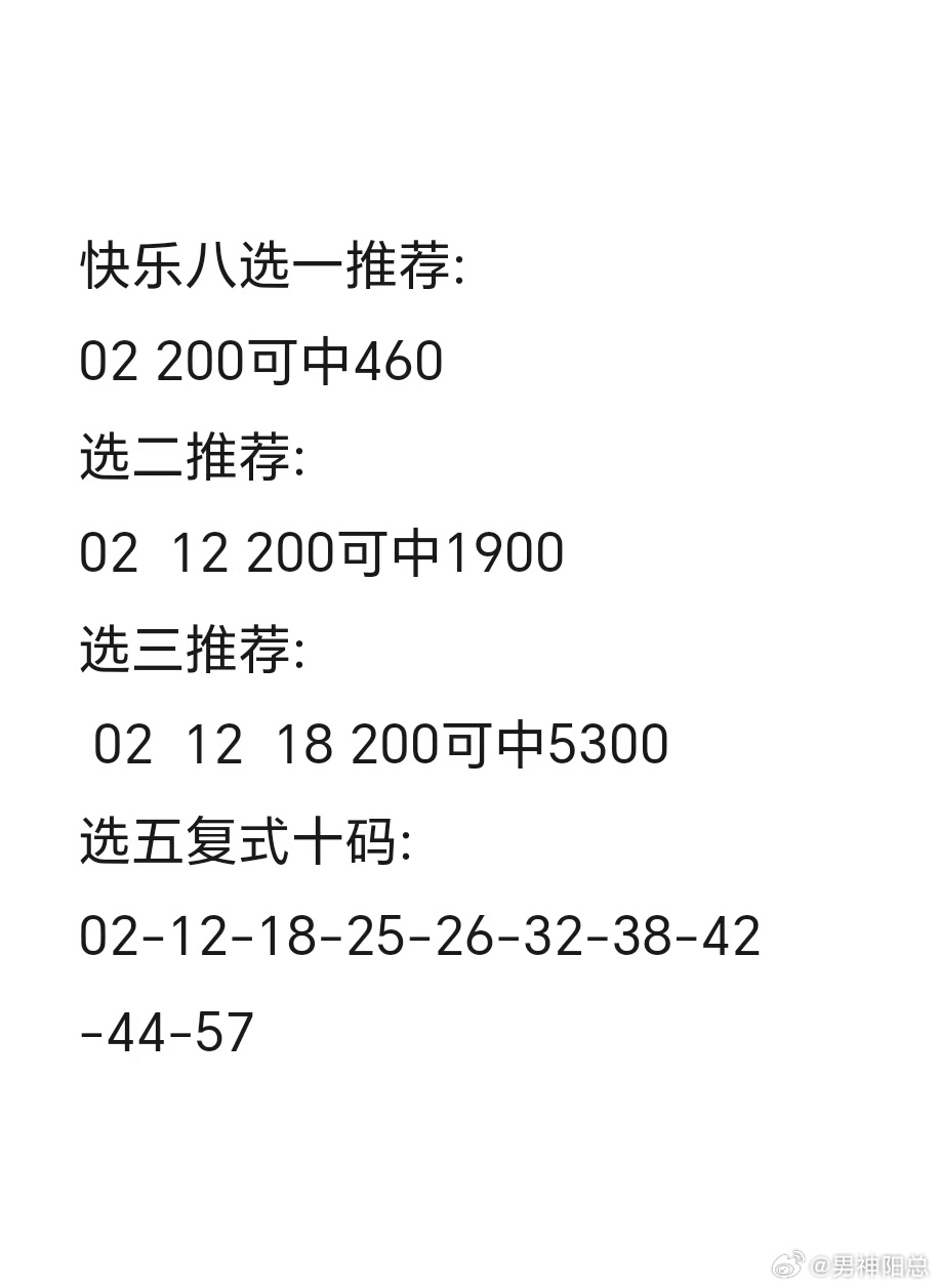 探索三的奥秘，三字谜、图谜与总汇图库的奇妙世界