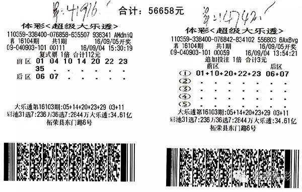 七星彩500期历史开奖号码深度解析