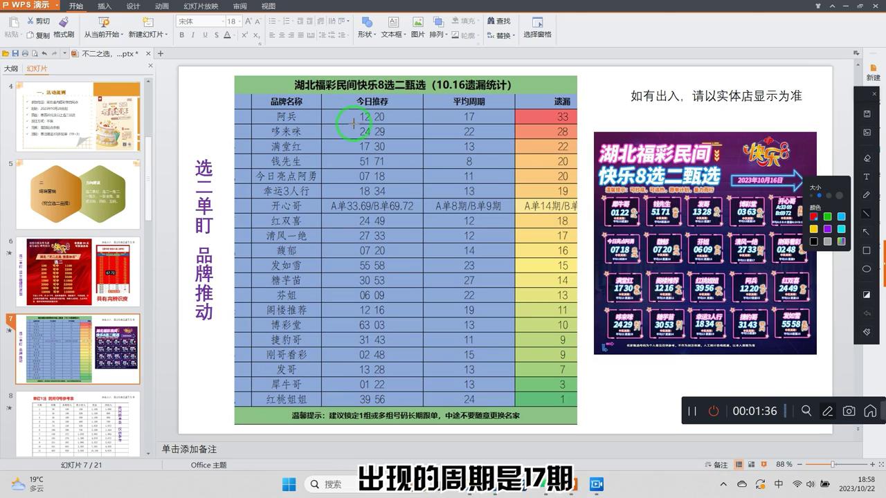 快乐8游戏，解锁数字世界的无限乐趣