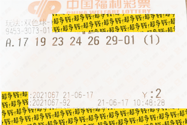 2021152期双色球开奖结果揭晓，梦想与幸运的碰撞