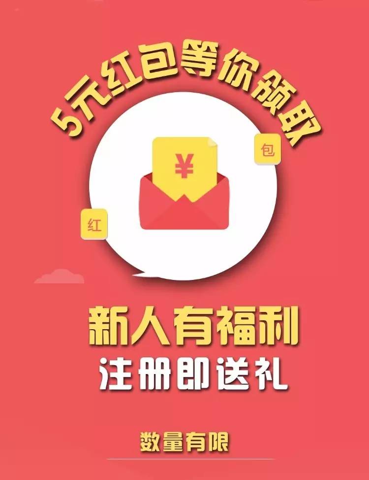 凤凰彩票APP下载即享28元惊喜好礼