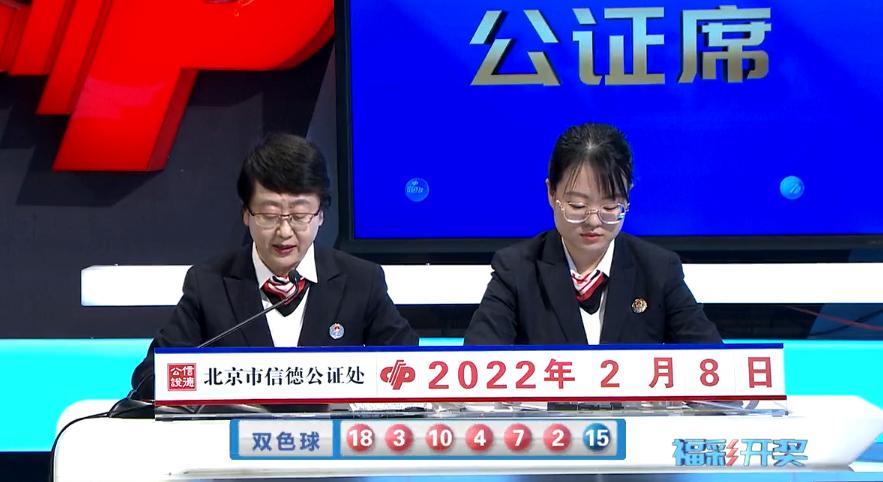 探索双色球2022012，数字背后的幸运与希望