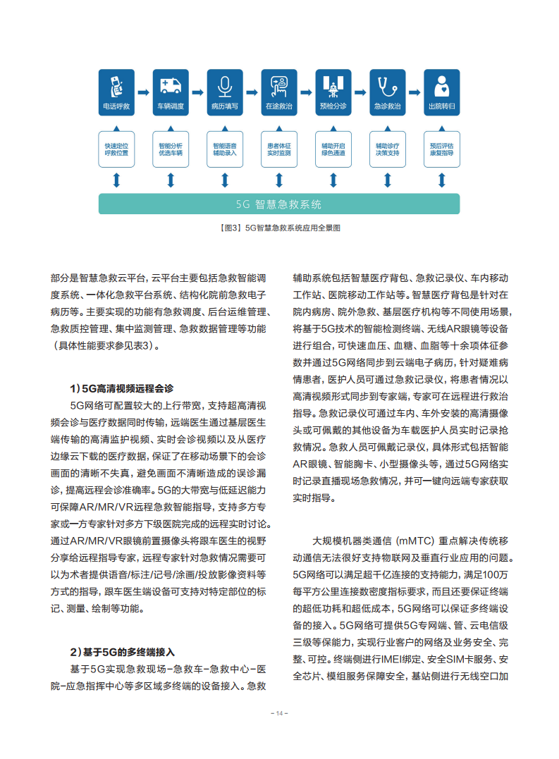 探索智慧之光，今日全国联销图谜高清图解析与乐趣共享