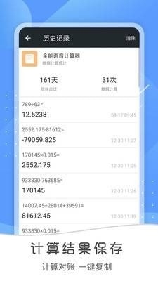 大乐透胆拖计算器表，提升选号效率的智能工具