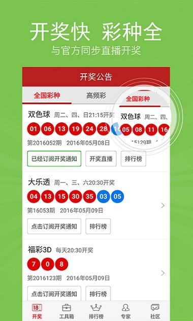 山东11选五开奖走势图，数字背后的奥秘与乐趣