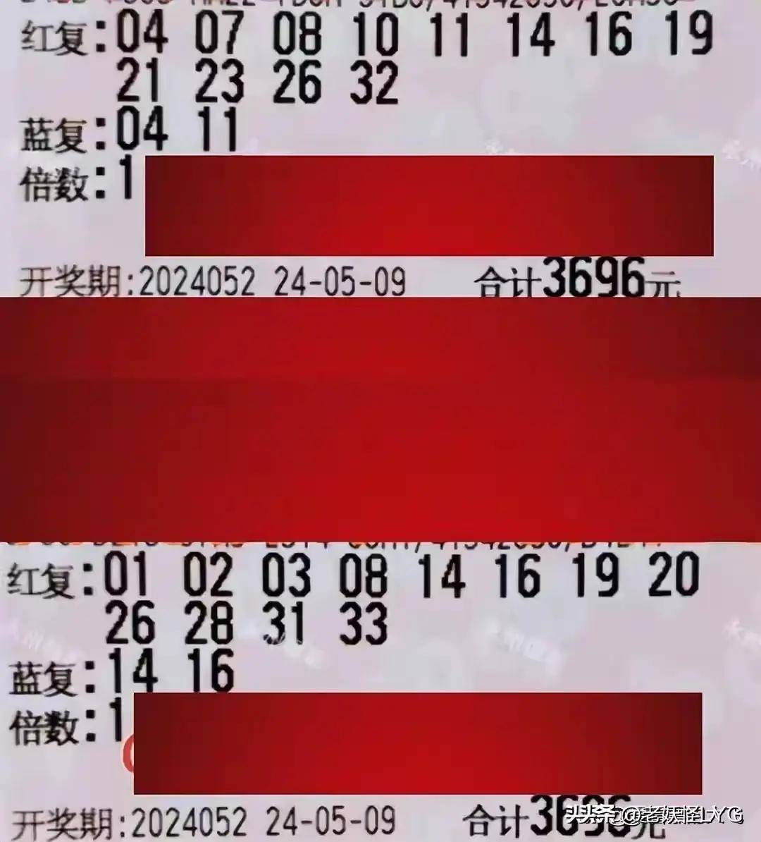 2023年双色球2023006期开奖揭晓，幸运数字的璀璨瞬间