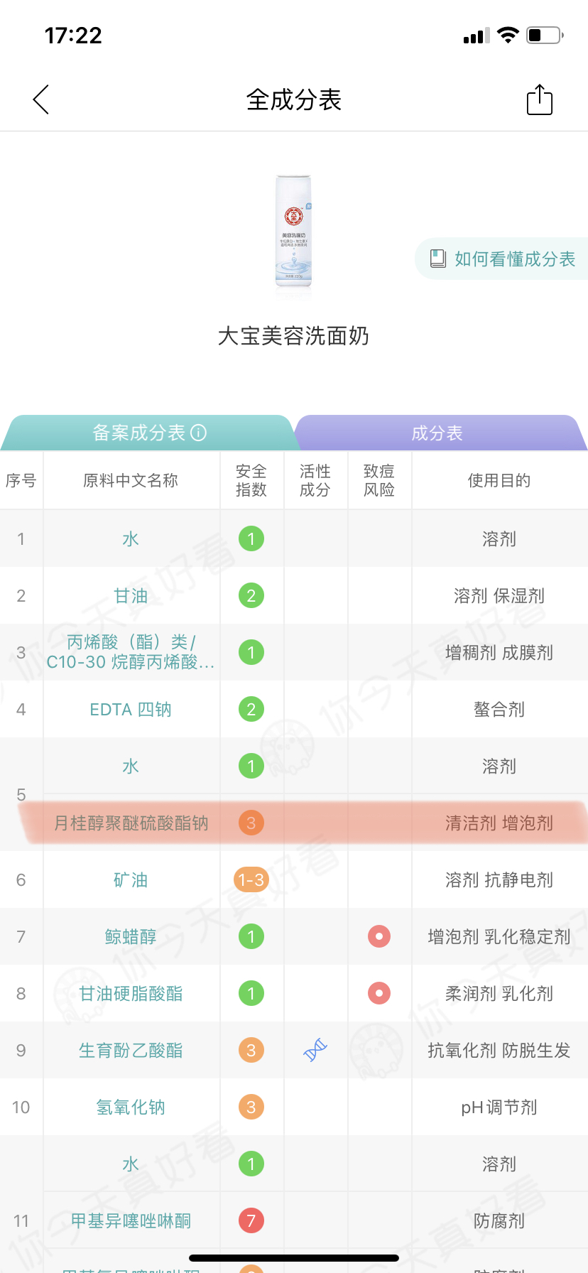 探索双色球，科学还是迷信？——双色球推荐号码查询的深度剖析