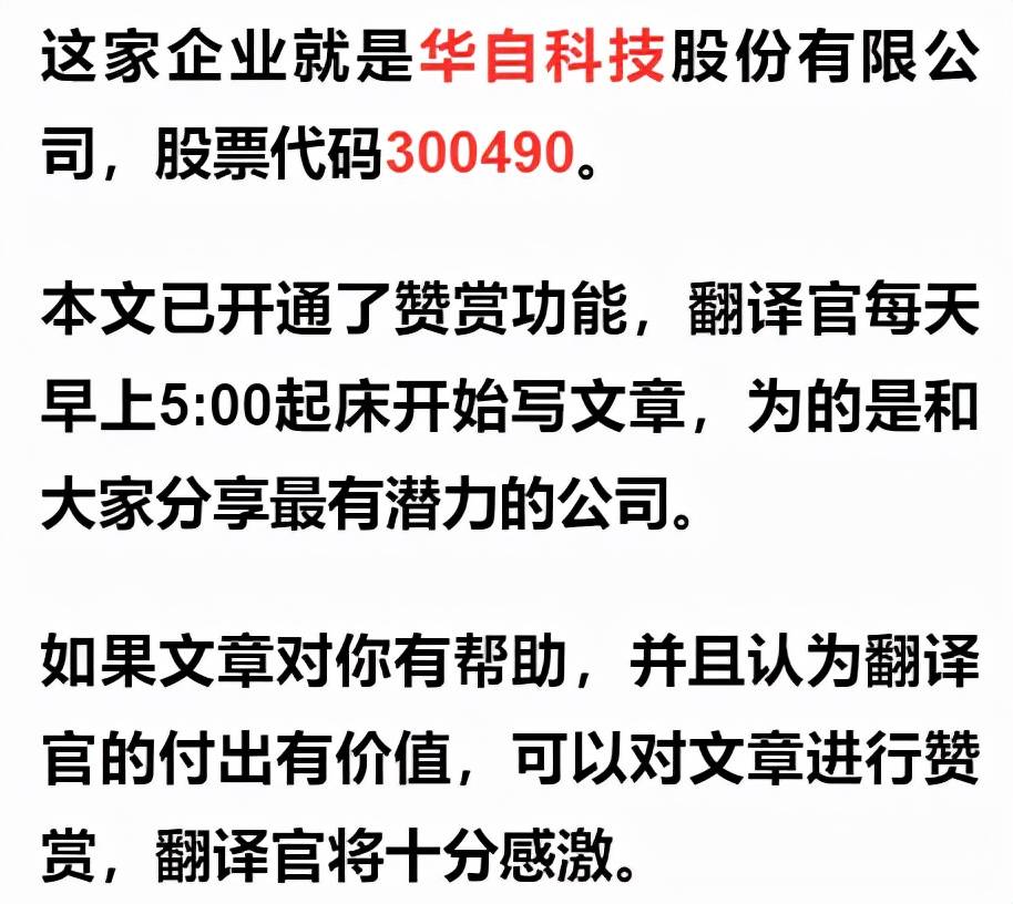 迷宫中的黑心企业，揭露与反思