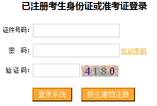 重庆招考信息网，一站式报名入口的权威平台