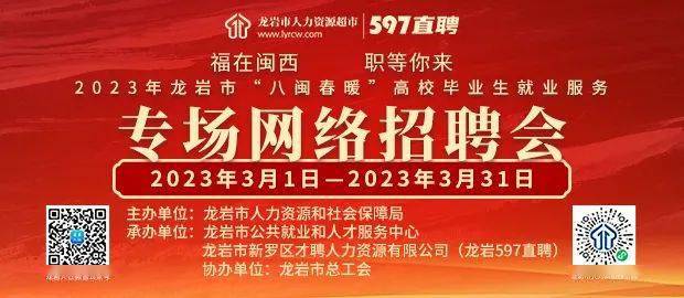 最新招聘信息，龙南信息网招聘网助力企业与人才精准对接