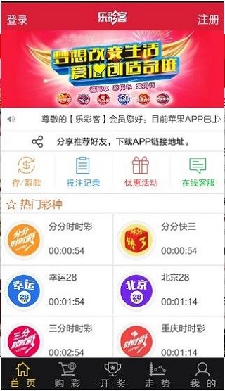 快八开奖，揭秘数字背后的幸运与智慧