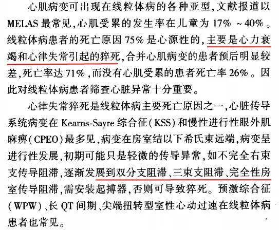 安徽宿州确诊病例名单引发的社会关注与思考