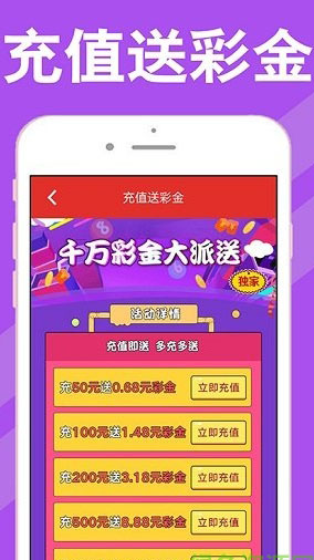 彩票网与彩票APP，数字游戏中的希望与现实