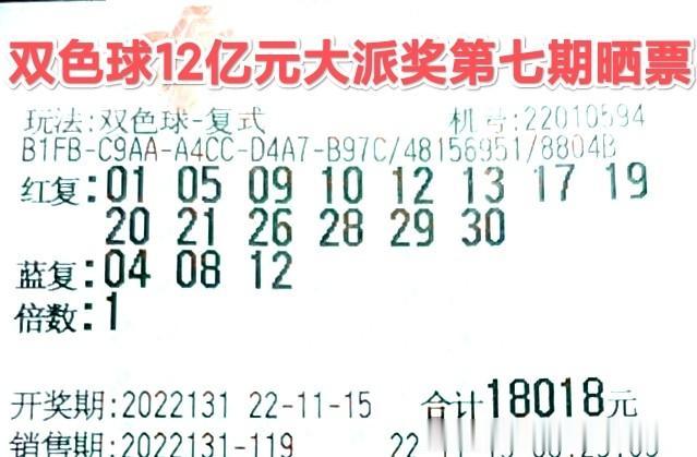 2021年双色球127期开奖揭晓，幸运数字点亮梦想之光