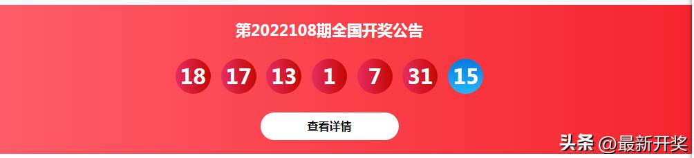 探秘新浪快乐8直播开奖现场，揭秘数字背后的幸运时刻