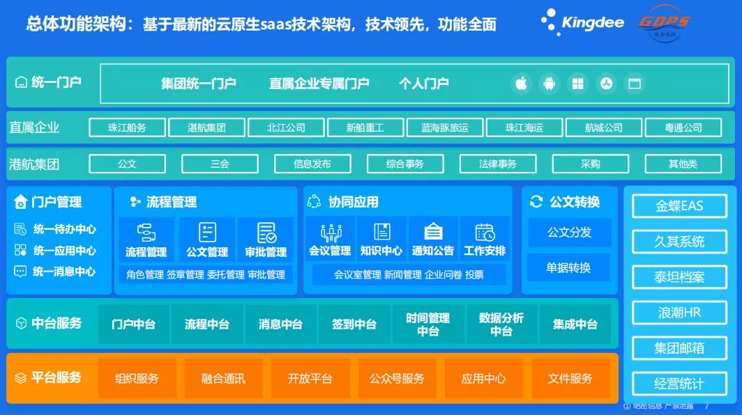 今日3D字谜太湖网站，探索数字与智慧的奇妙之旅