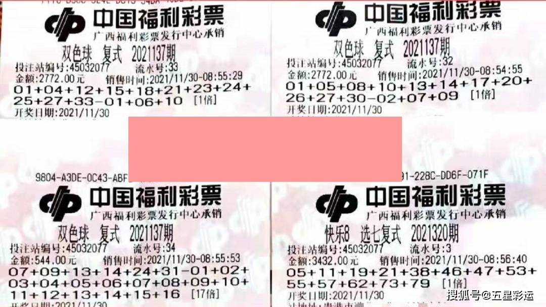 探寻双色球2012009期的神秘色彩，一场数字与运气的较量