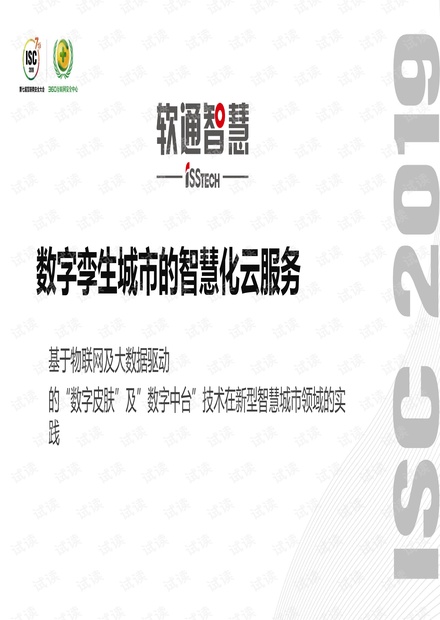 真经布布3d123456，今日的数字密码与智慧启示