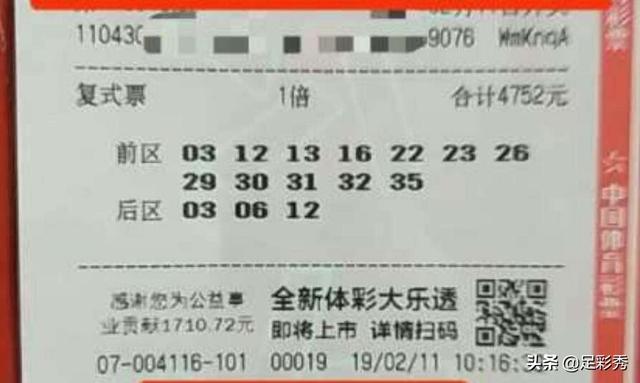 今日3D与大乐透，揭秘福彩开奖的奇妙之旅