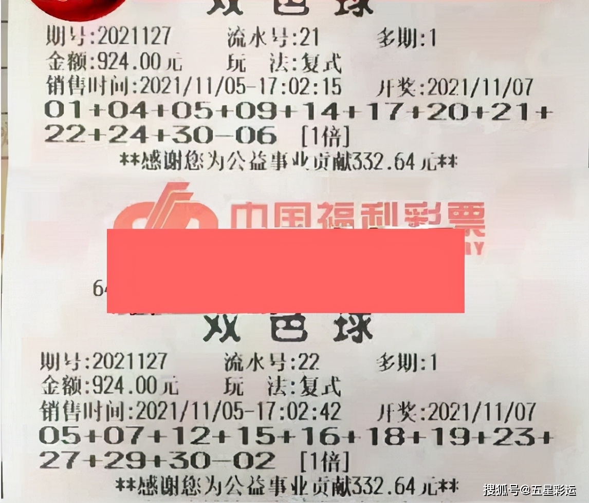 2013047期双色球开奖结果揭晓，幸运之夜，梦想成真