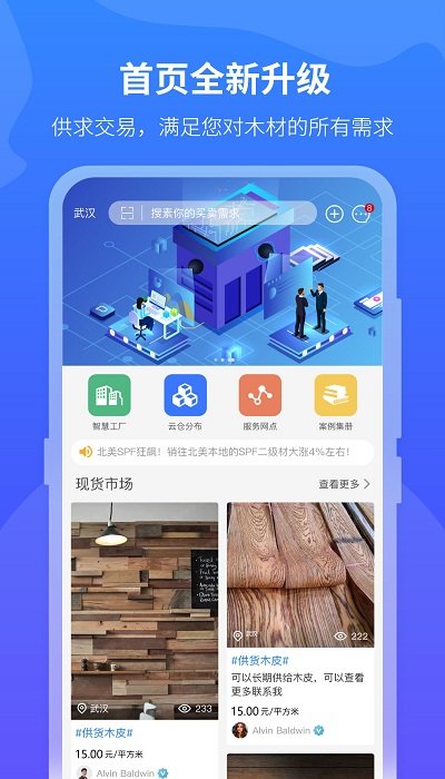 开云体育app，重塑体育竞技的未来