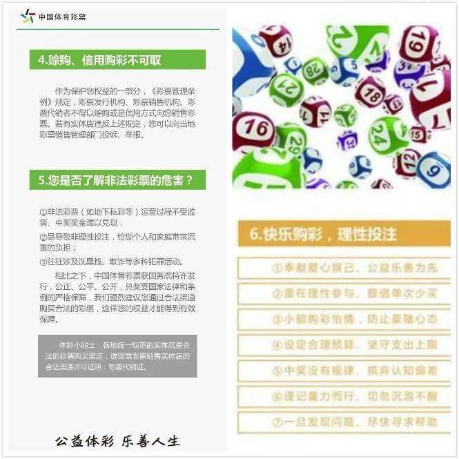 福彩3D带坐标专业版连线图，解锁数字彩票的奥秘