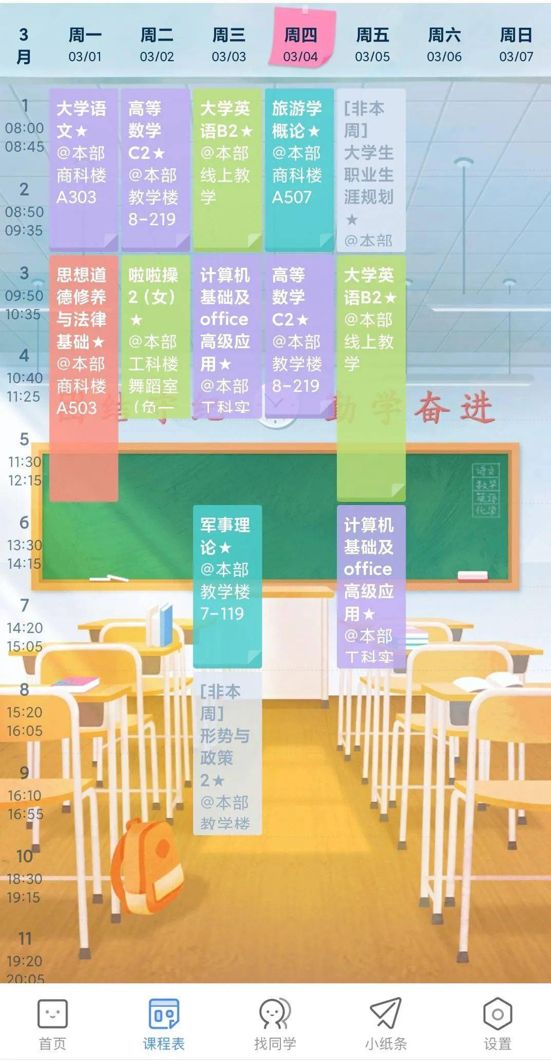 探索17500乐彩网3D太湖字谜的奥秘