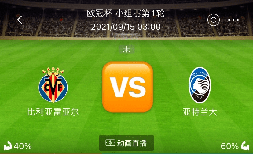 巴西VS韩国，竞彩比分的精彩对决