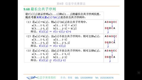 排列三今晚试机号100期，数字游戏的奥秘与期待