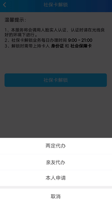 山东移动选号，解锁通信新体验的智慧之选