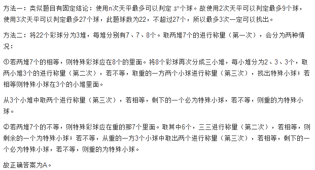 22选5必中4号方法，理性与技巧的完美结合