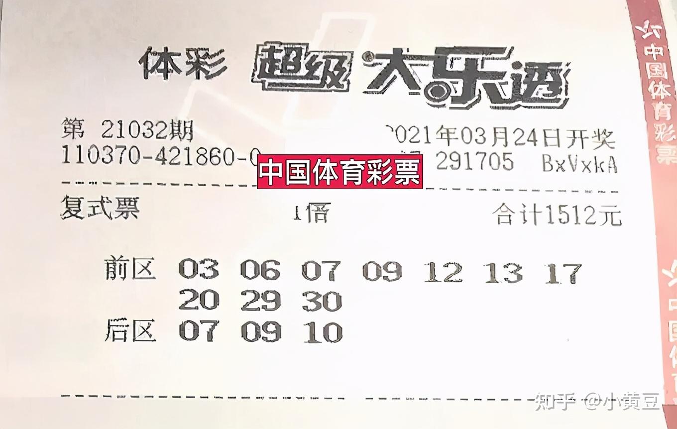 南方体彩网大乐透出号走势图，揭秘数字背后的奥秘