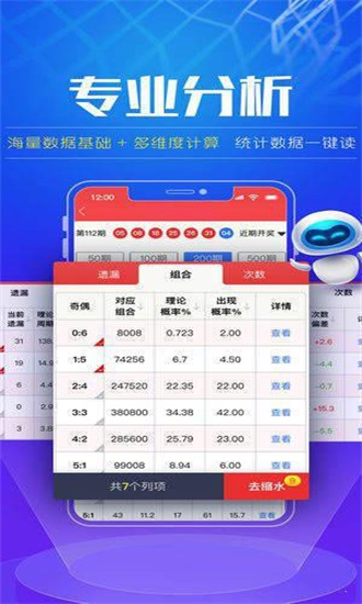 55125，福彩3D彩吧图库专家的智慧与策略