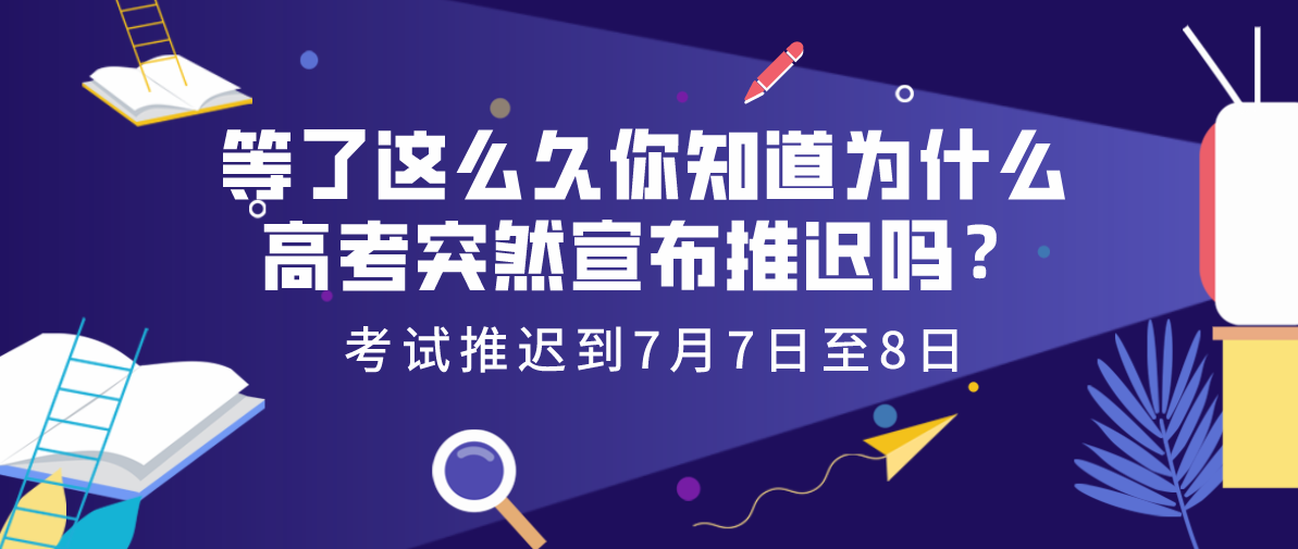 全球瞩目
