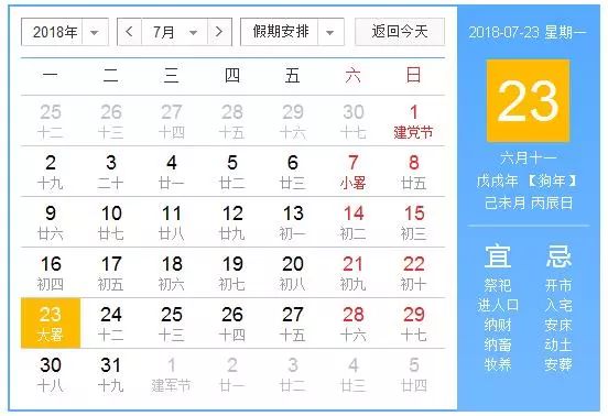 丹东图迷布衣全图，今日的探寻与解读