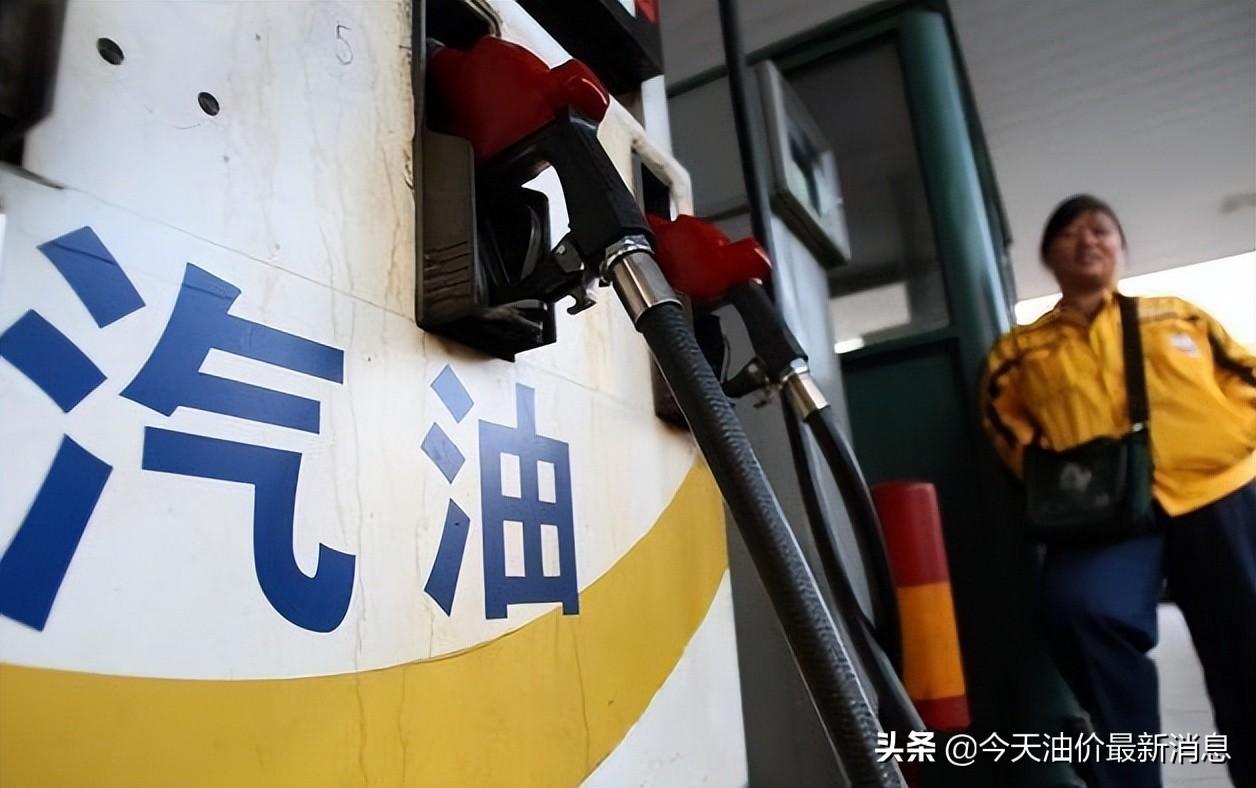 92号汽油价格，波动背后的经济逻辑与影响