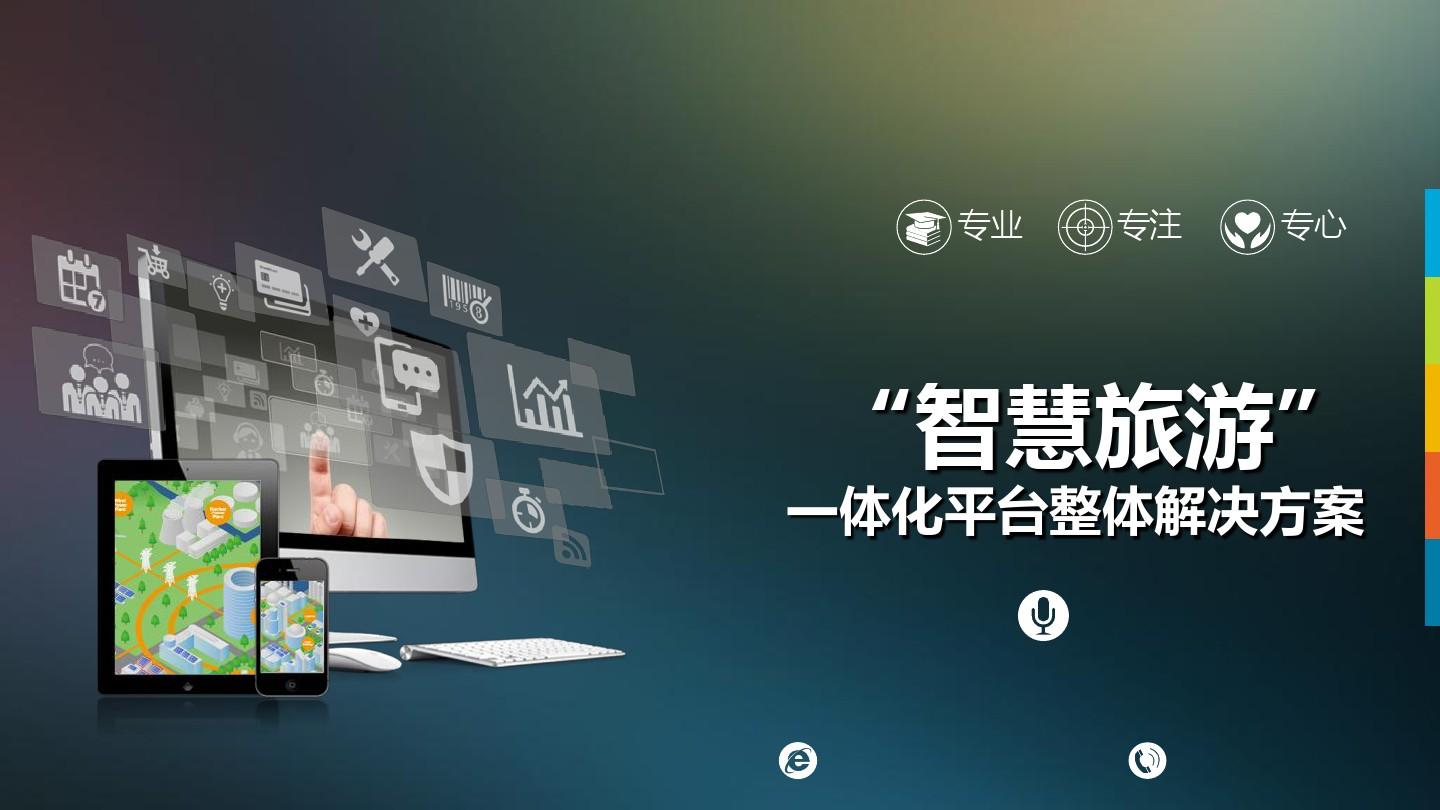 探索未来旅行，构建高效、智能的机票查询系统