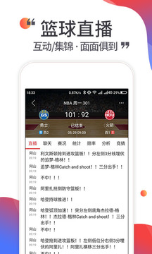 唯彩看球app旧版，回顾与怀旧