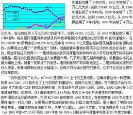 今晚的生肖号码之谜，揭秘与趣谈