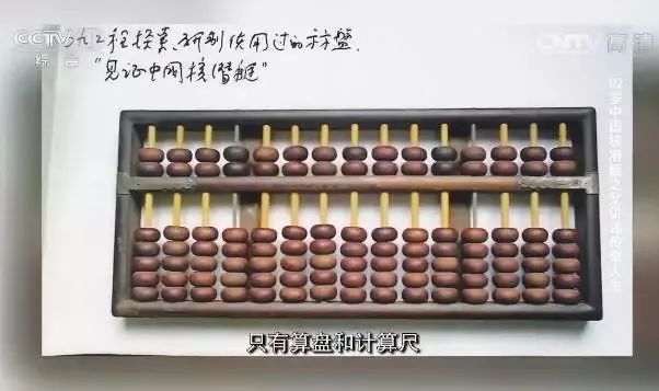 揭秘鉄算盘王中王内部一码，数字时代的神秘算术