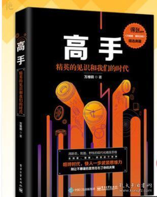 数字时代的算盘，2103的现代诠释