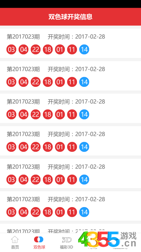 今日36选7开奖结果揭晓，揭秘彩票背后的数字游戏与期待