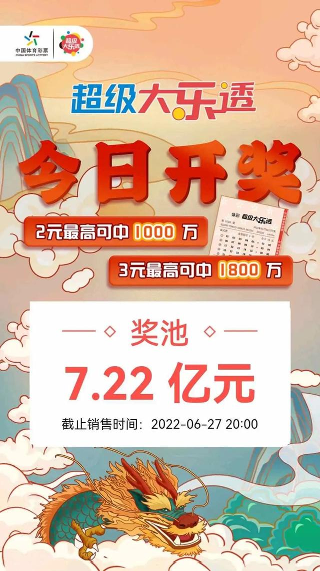 今晚开奖，揭秘3的奇妙世界与期待