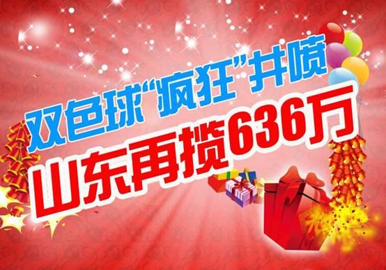 探索双色球，近200期开奖号码的深度解析与查询指南