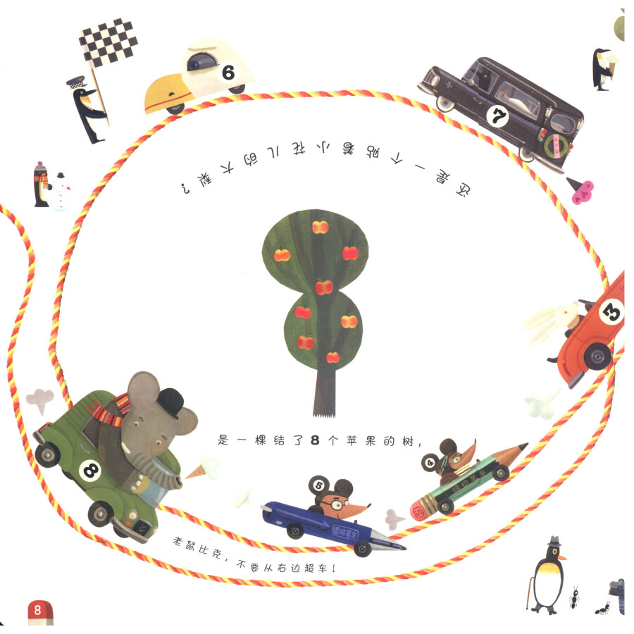 数字的交响，从11到20的奇妙旅程