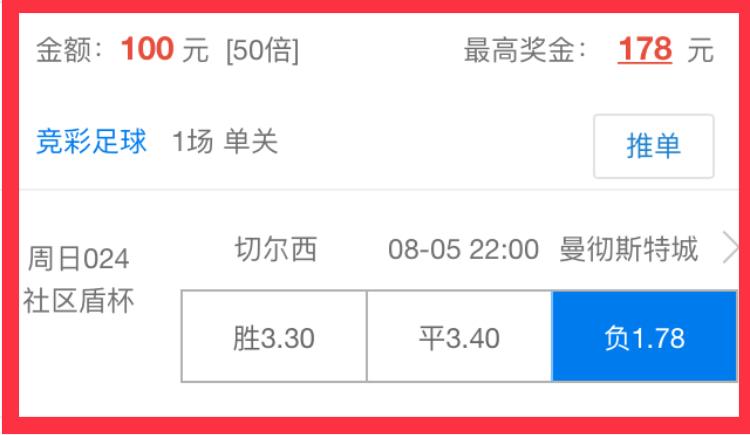探索中国足彩官方平台，安全、便捷的购彩新体验